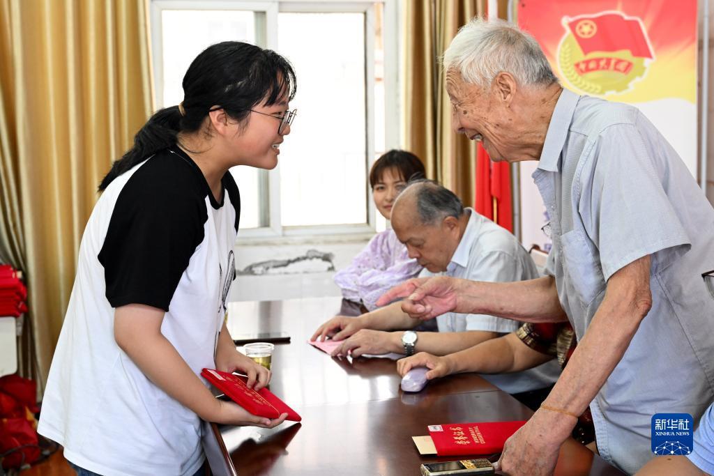 花呗支付棋牌